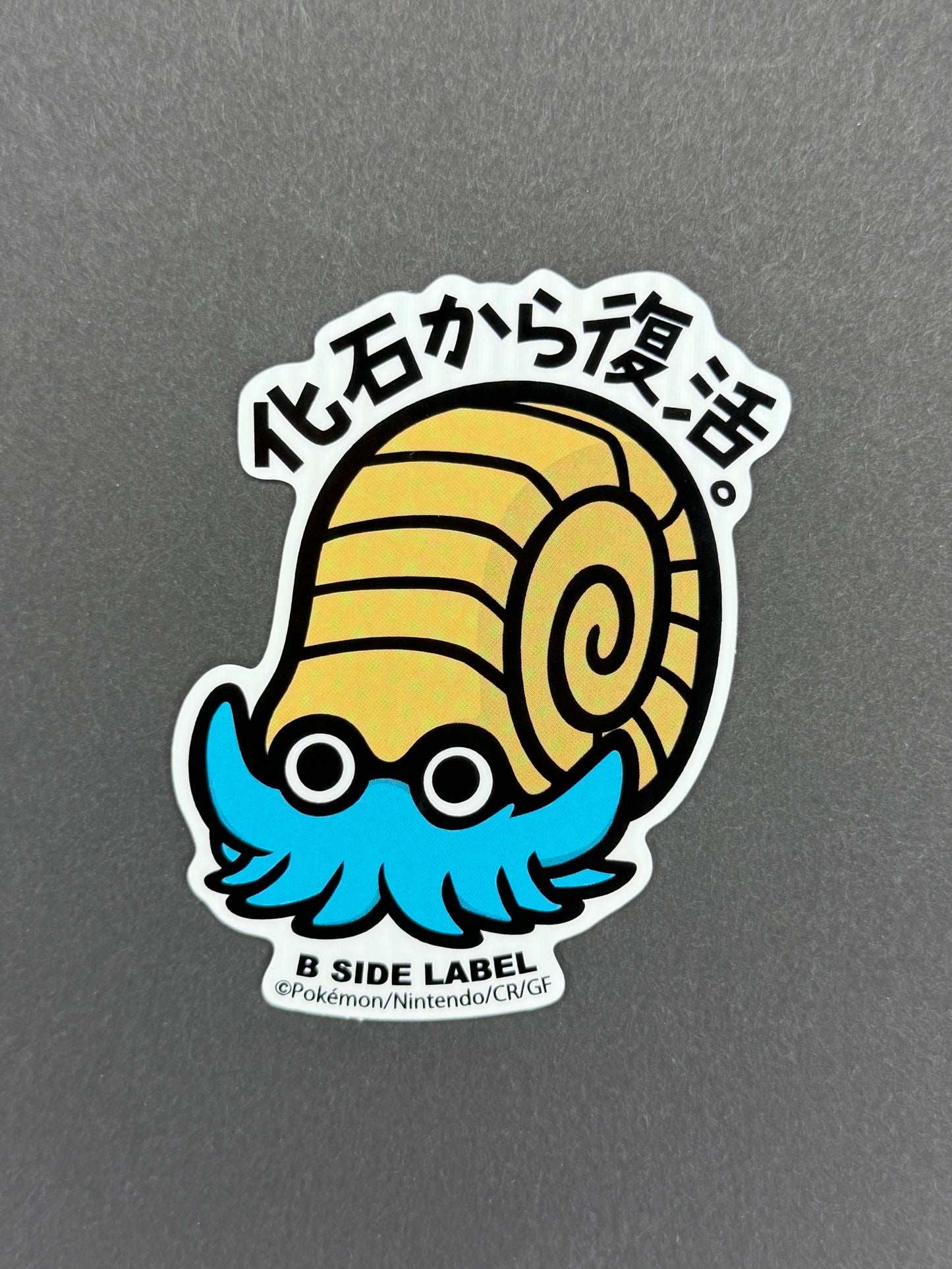 B-SIDE LABEL Collab Sticker - Pokémon - Omanyte