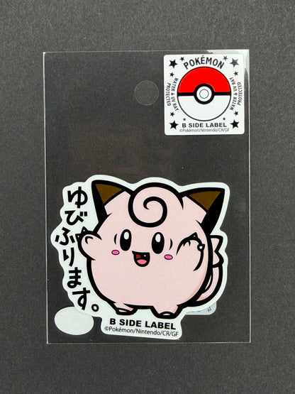 Pokémon - Clefairy - B-Side Label Collab Sticker