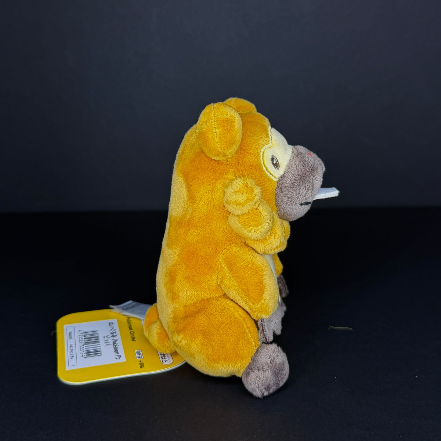 Pokémon Fit - Bidoof Plush