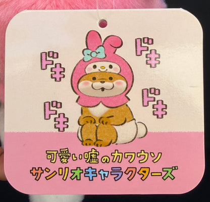 Cute Lie Otter x Sanrio Characters Mascot Plush - My Melody