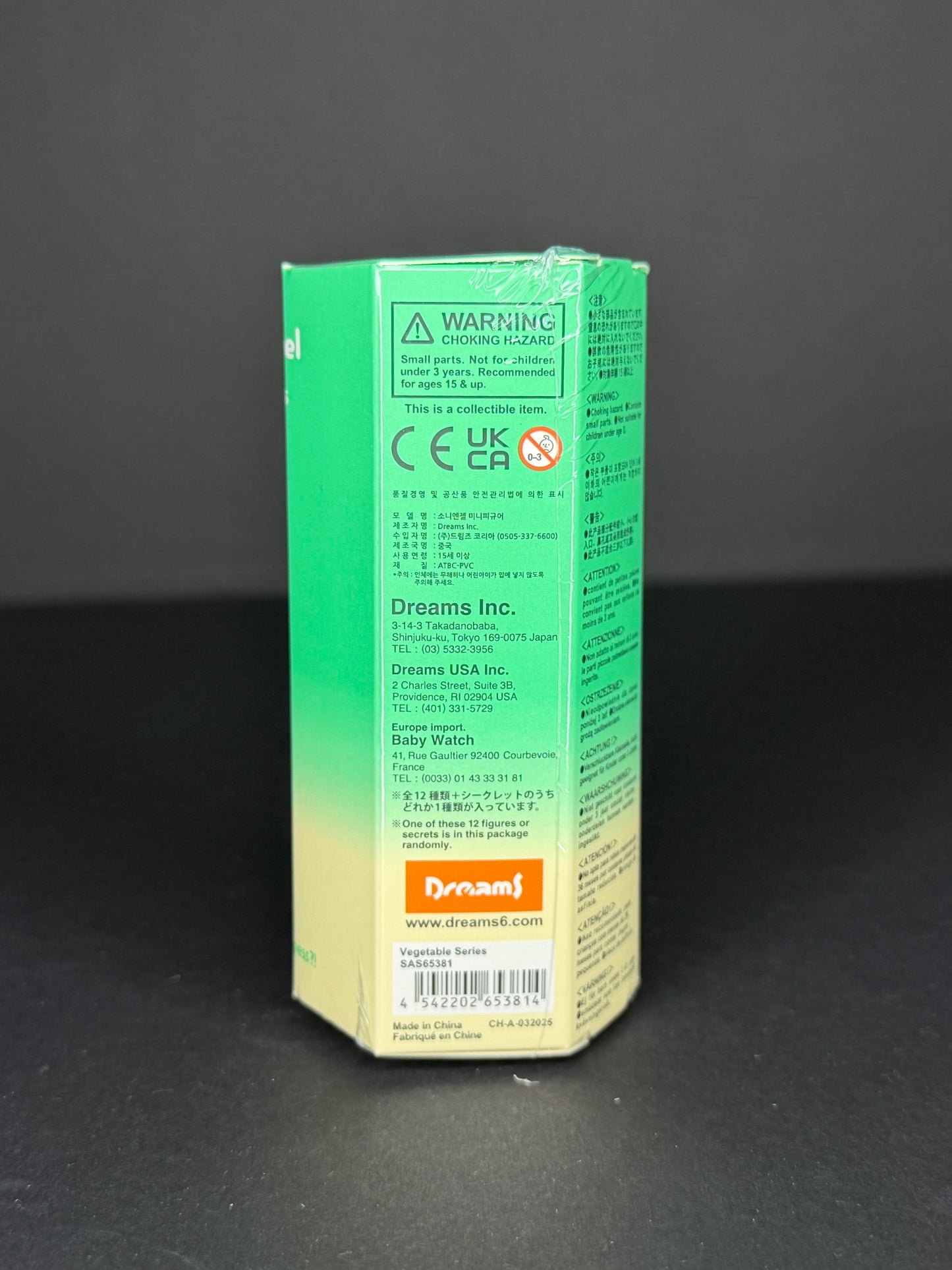 Sonny Angels Mini Figure Vegetable Series (Blind Box)