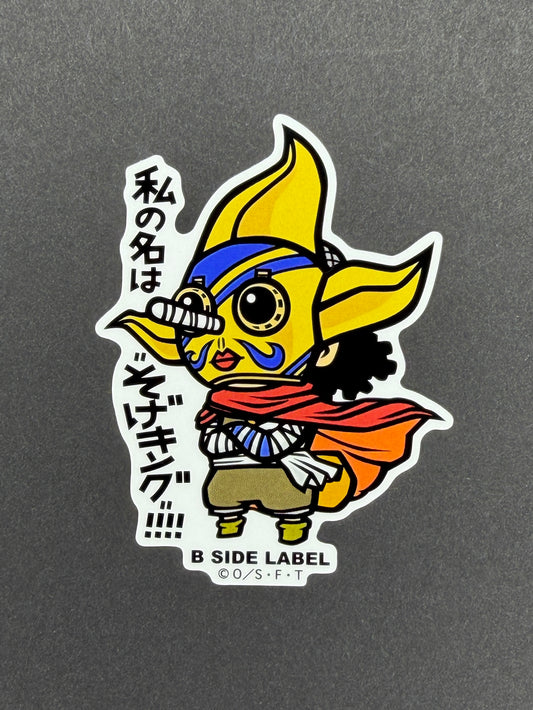 One Piece - Sogeking - B-Side Label Collab Sticker