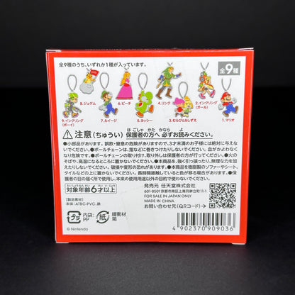 Nintendo Store Japan - Nintendo Character Rubber Keychain Collection (Blind Box)