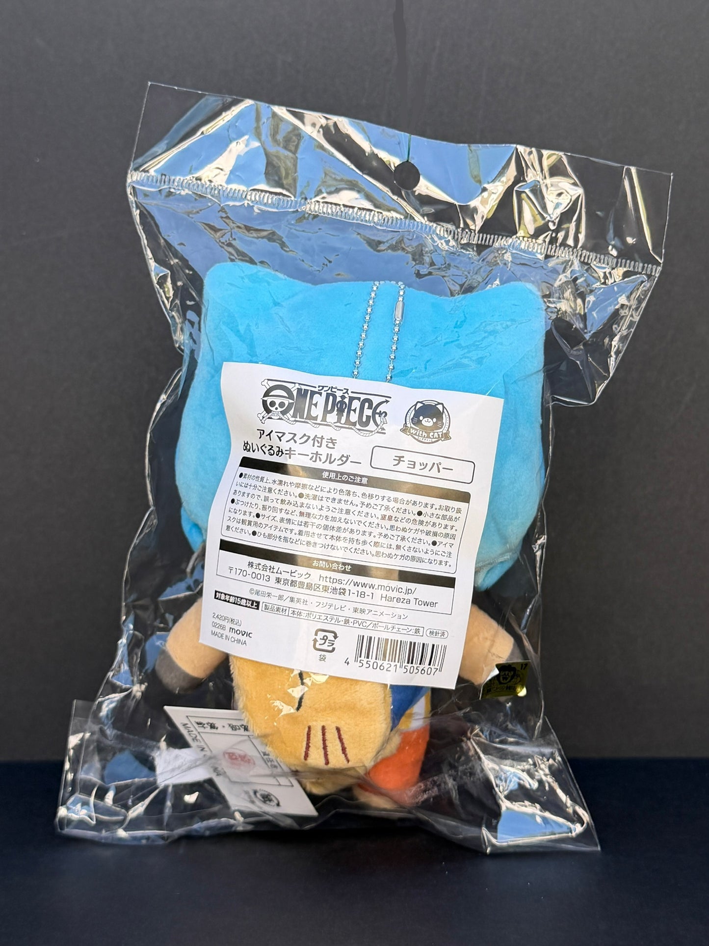 One Piece Mugiwara Store - One Piece with Cat Mascot Plush with Eye Mask - Chopper