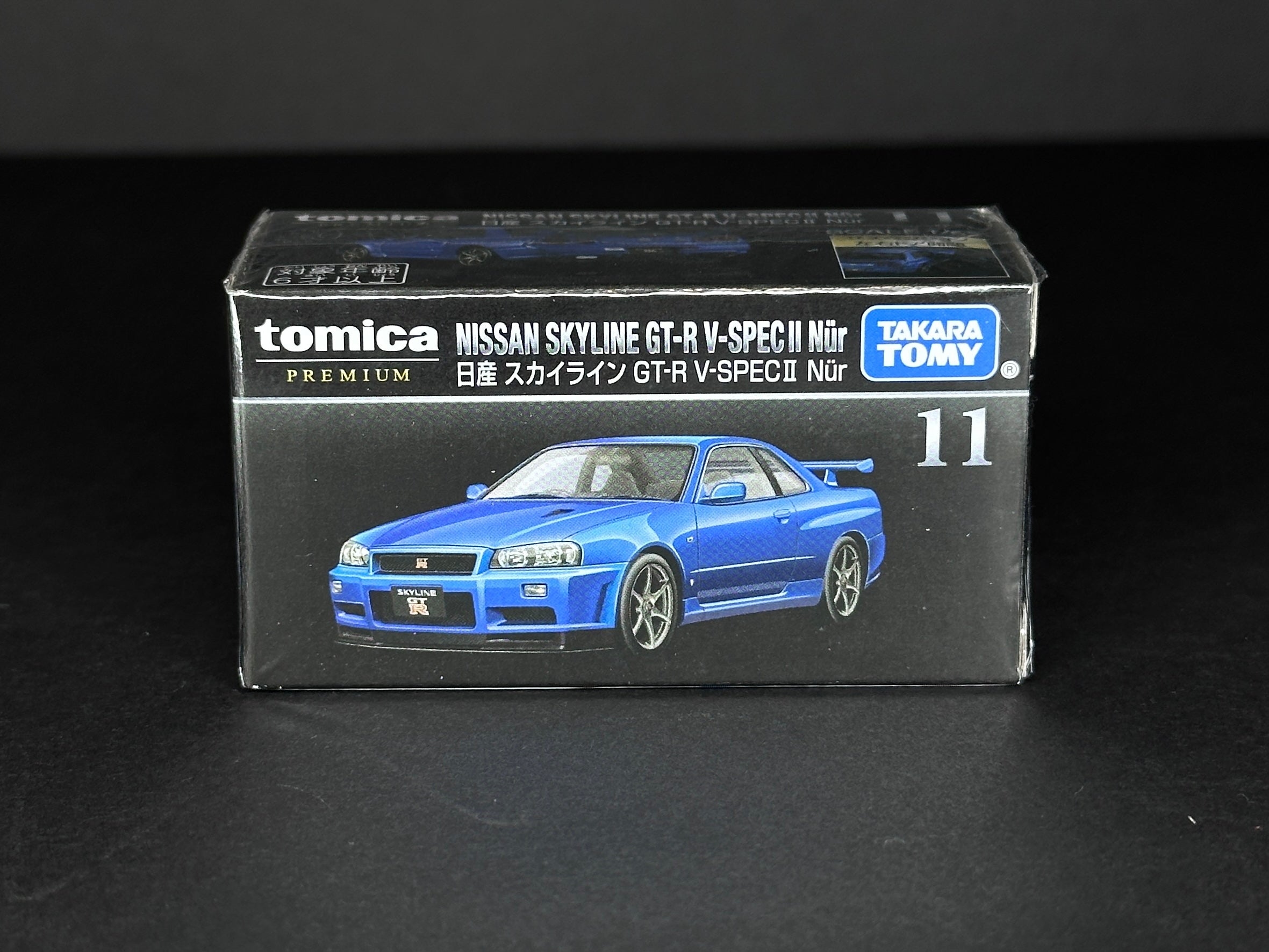 トミカ  NISSAN SKYLINE GT-R V-spec II Nür オンライン限定価格*】トミカプレミアム 11 日産 スカイライン
