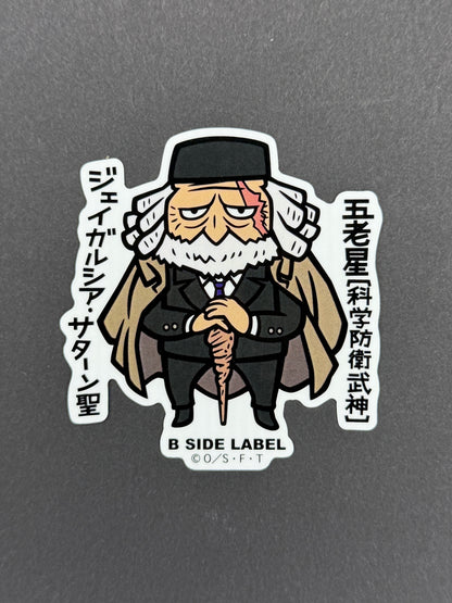 B-SIDE LABEL Collab Sticker - One Piece - St. Jaygarcia Saturn
