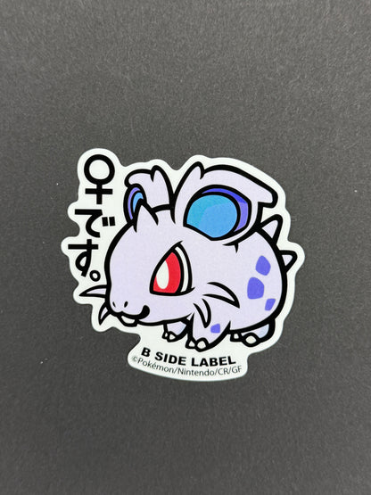 B-SIDE LABEL Collab Sticker - Pokémon - Nidoran (Female)