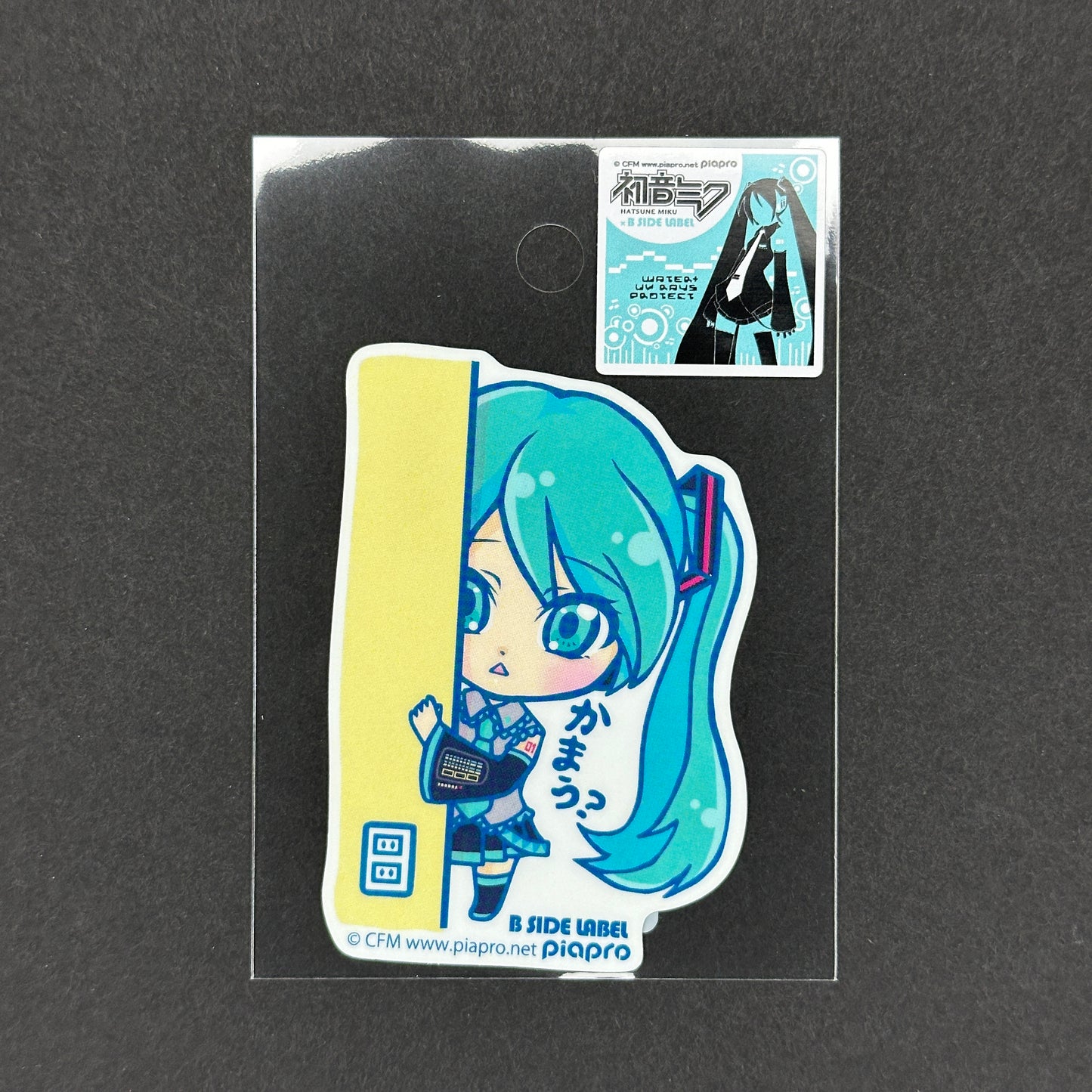 Hatsune Miku - Hatsune Miku "Do you mind?" - B-Side Label Collab Sticker