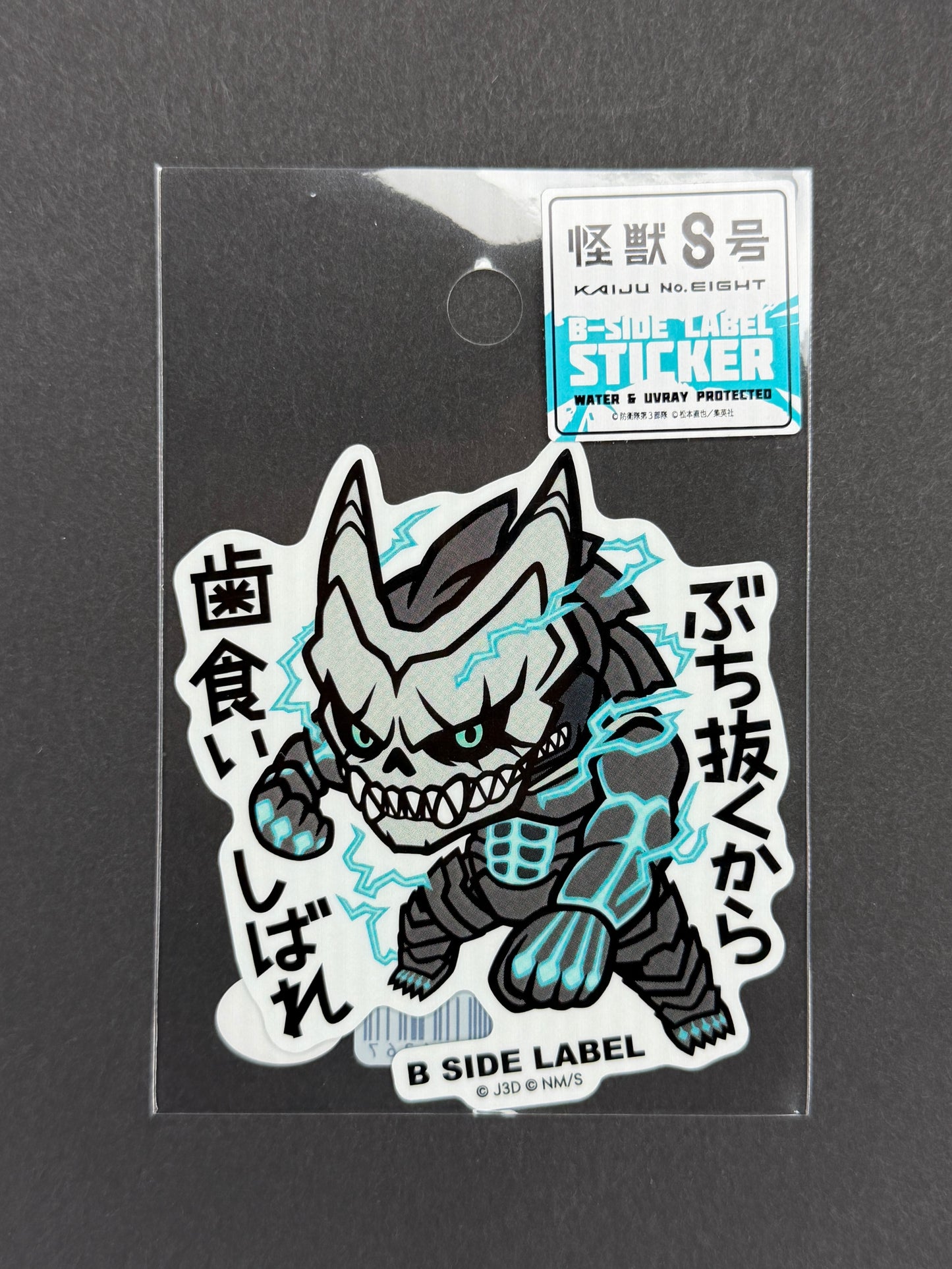 B-SIDE LABEL Collab Sticker - Kaiju No. 8 - Kaiju No. 8