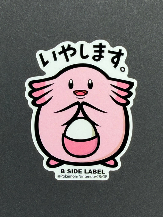 Pokémon - Chansey - B-Side Label Collab Sticker