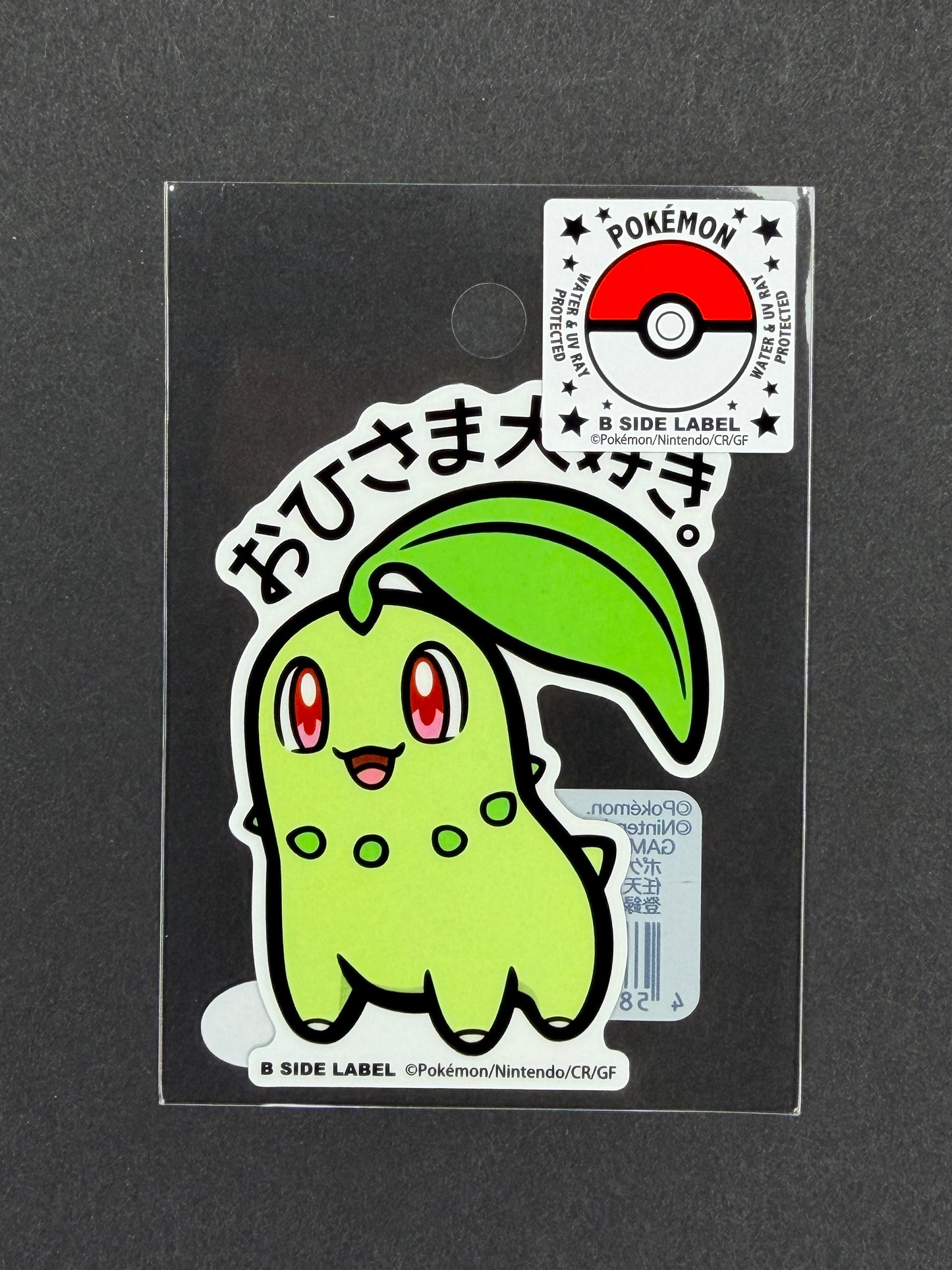 Pokémon - Chikorita - B-Side Label Collab Sticker