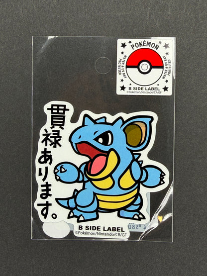 Pokémon - Nidoqueen - B-Side Label Collab Sticker