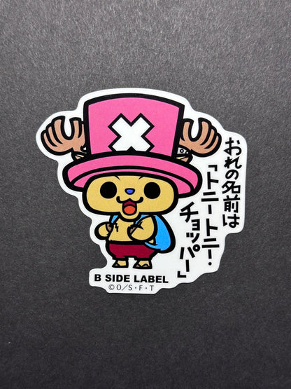 One Piece - B-Side Label Die Cut Sticker