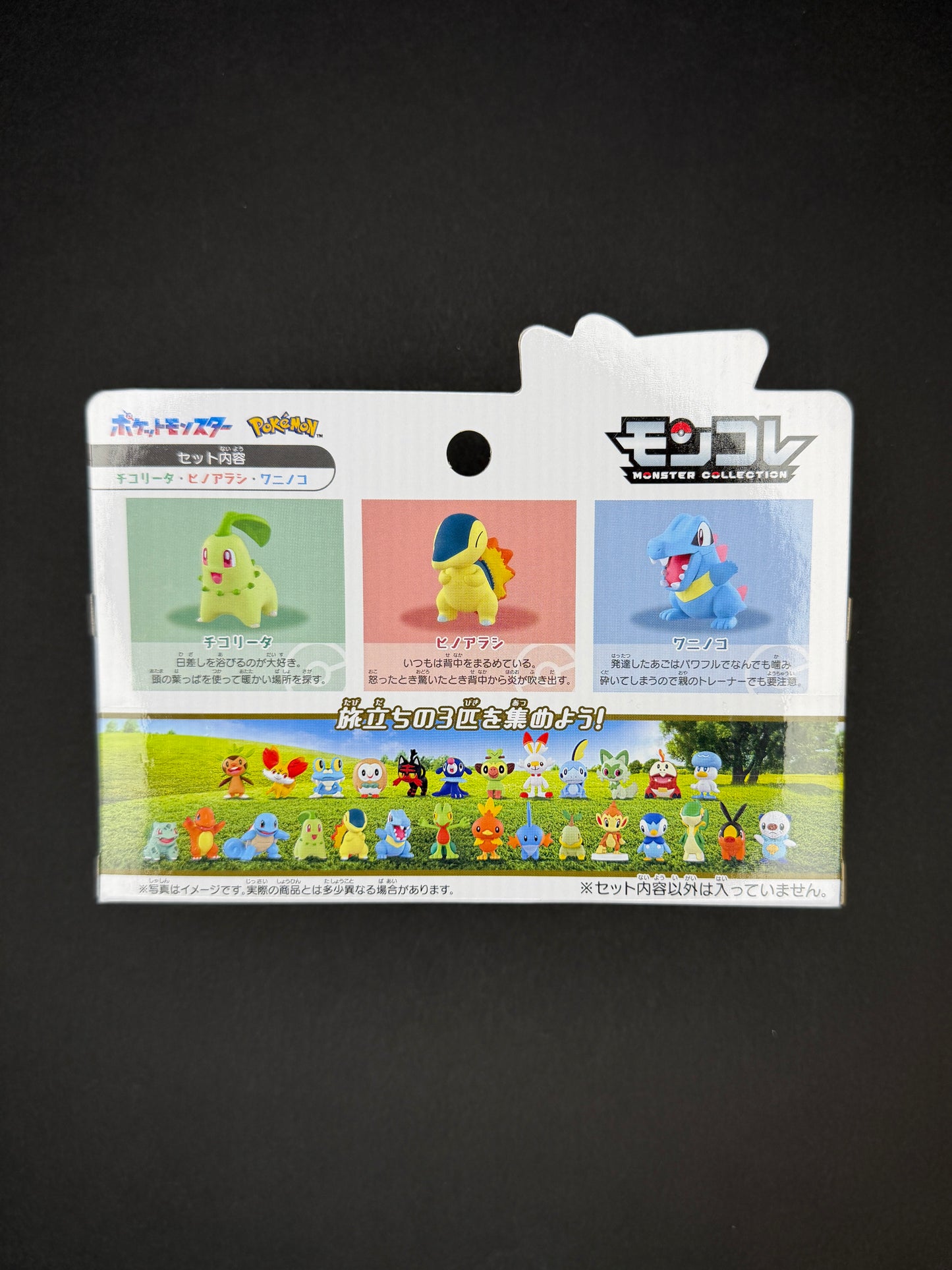 Takara Tomy Pokémon Monster Collection - 30th Anniversary - Three Starters (Johto Region)