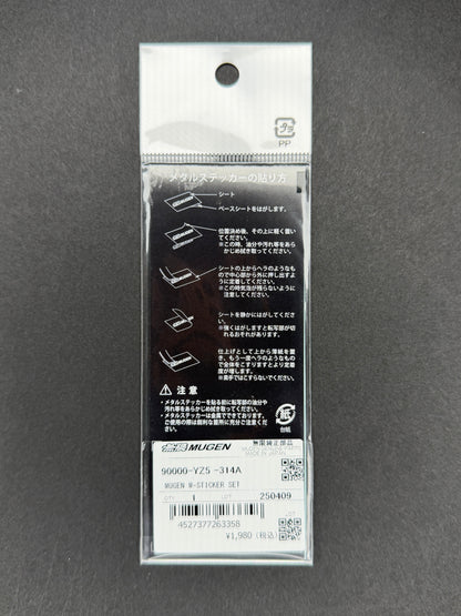 MUGEN Metal Sticker Set - 90000-YZ5-314A