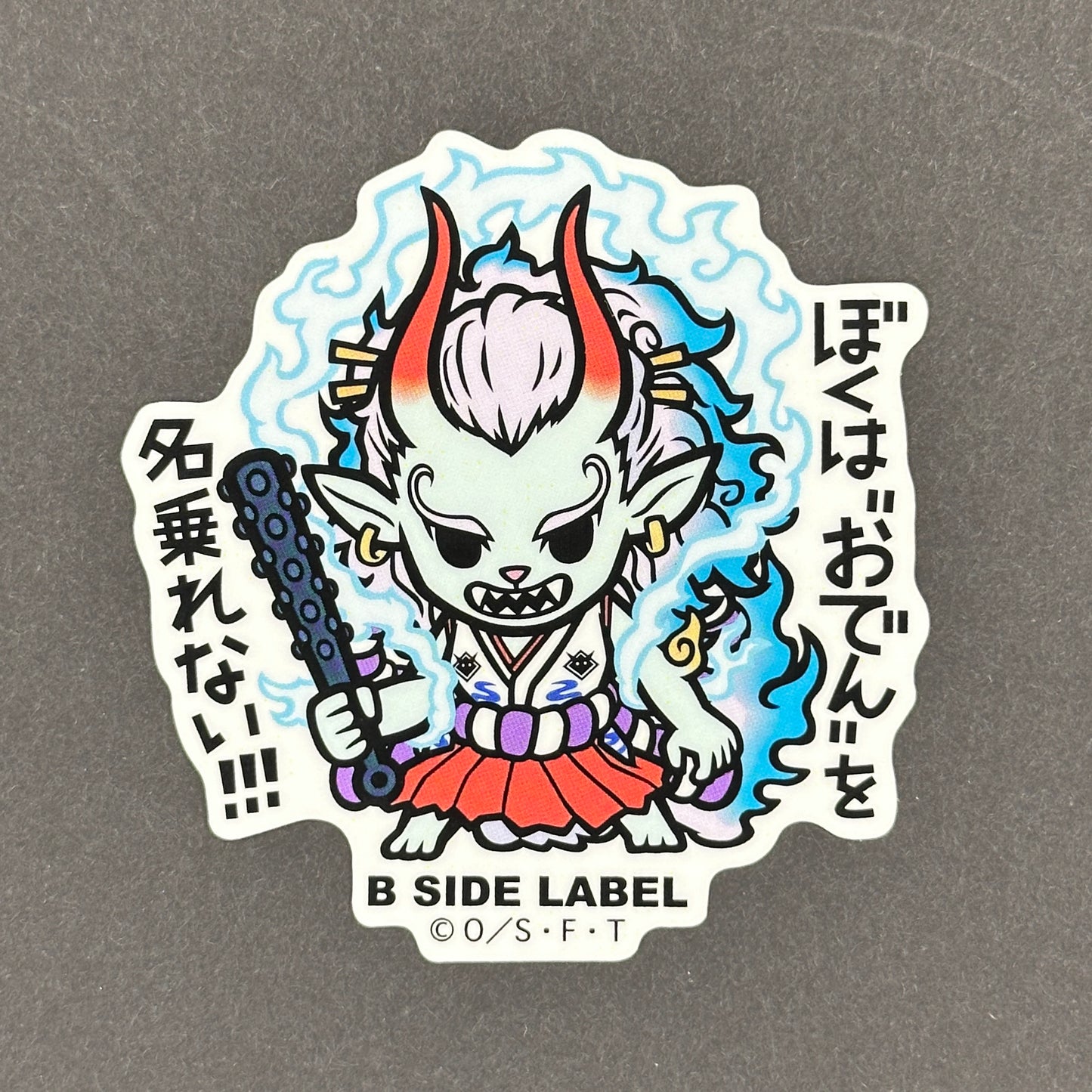 One Piece - Yamato (Human-Beast Form) - B-Side Label Collab Sticker