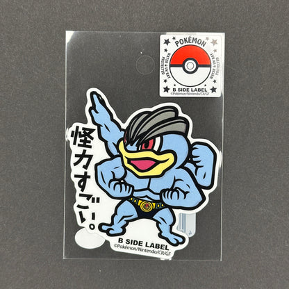 Pokémon - Machamp - B-Side Label Collab Sticker