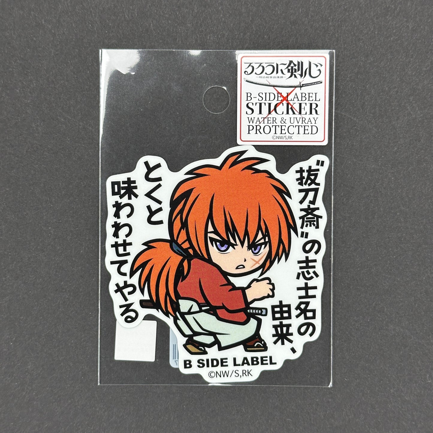 Rurouni Kenshin - Himura Kenshin - B-Side Label Collab Sticker