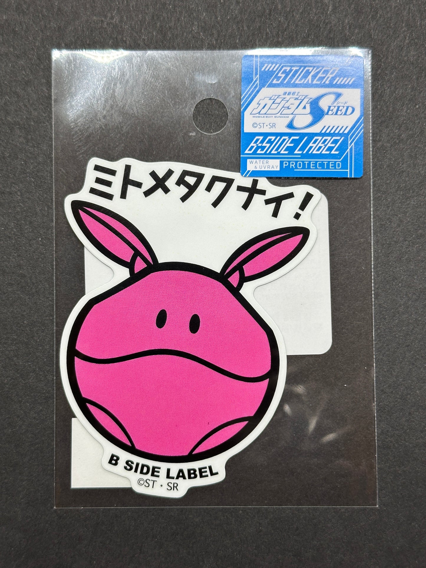 Gundam Seed - Haro - B-Side Label Collab Sticker