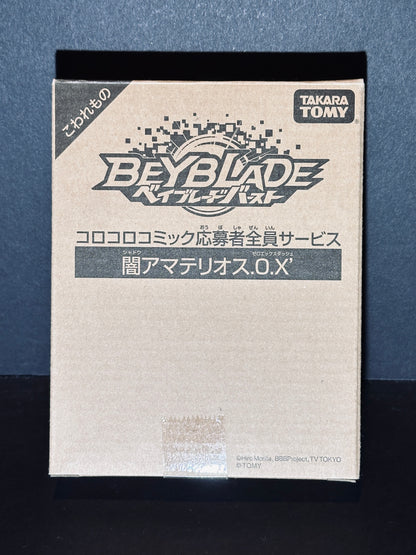 Takara Tomy Beyblade Burst Super-Z/Cho-Z Shadow Amaterios .0.X' - Corocoro Limited Edition