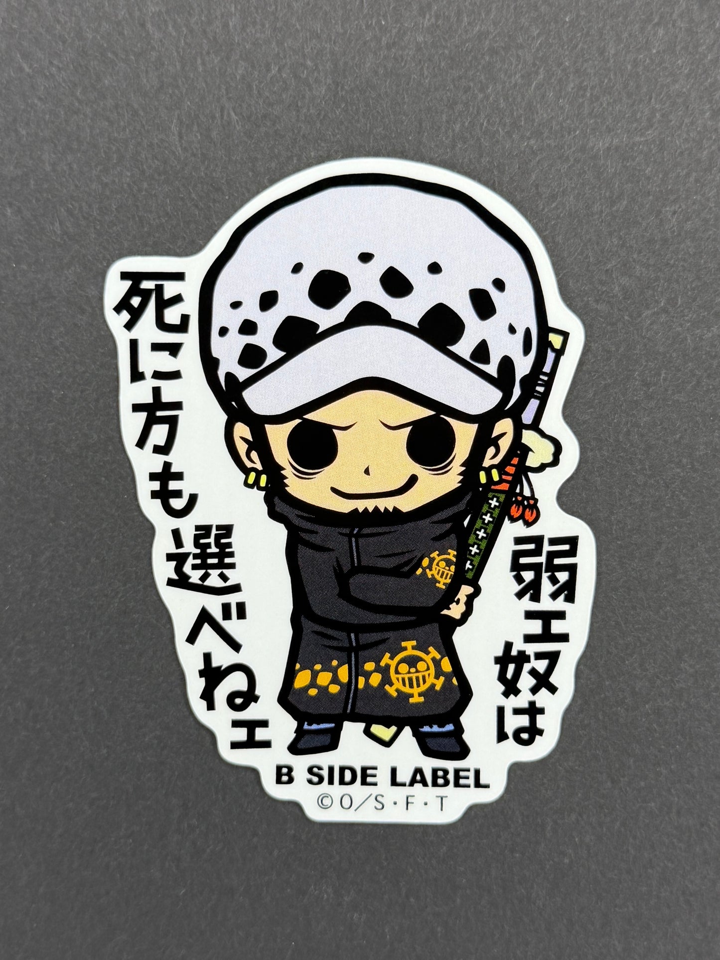 B-SIDE LABEL Collab Sticker - One Piece - Trafalgar Law (Punk Hazard)
