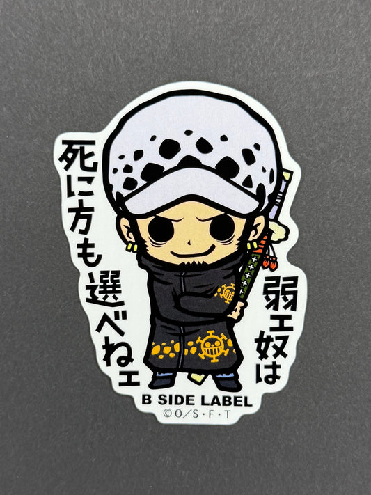 B-SIDE LABEL Collab Sticker - One Piece - Trafalgar Law (Punk Hazard)