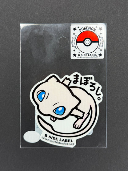 B-SIDE LABEL Collab Sticker - Pokémon - Mew