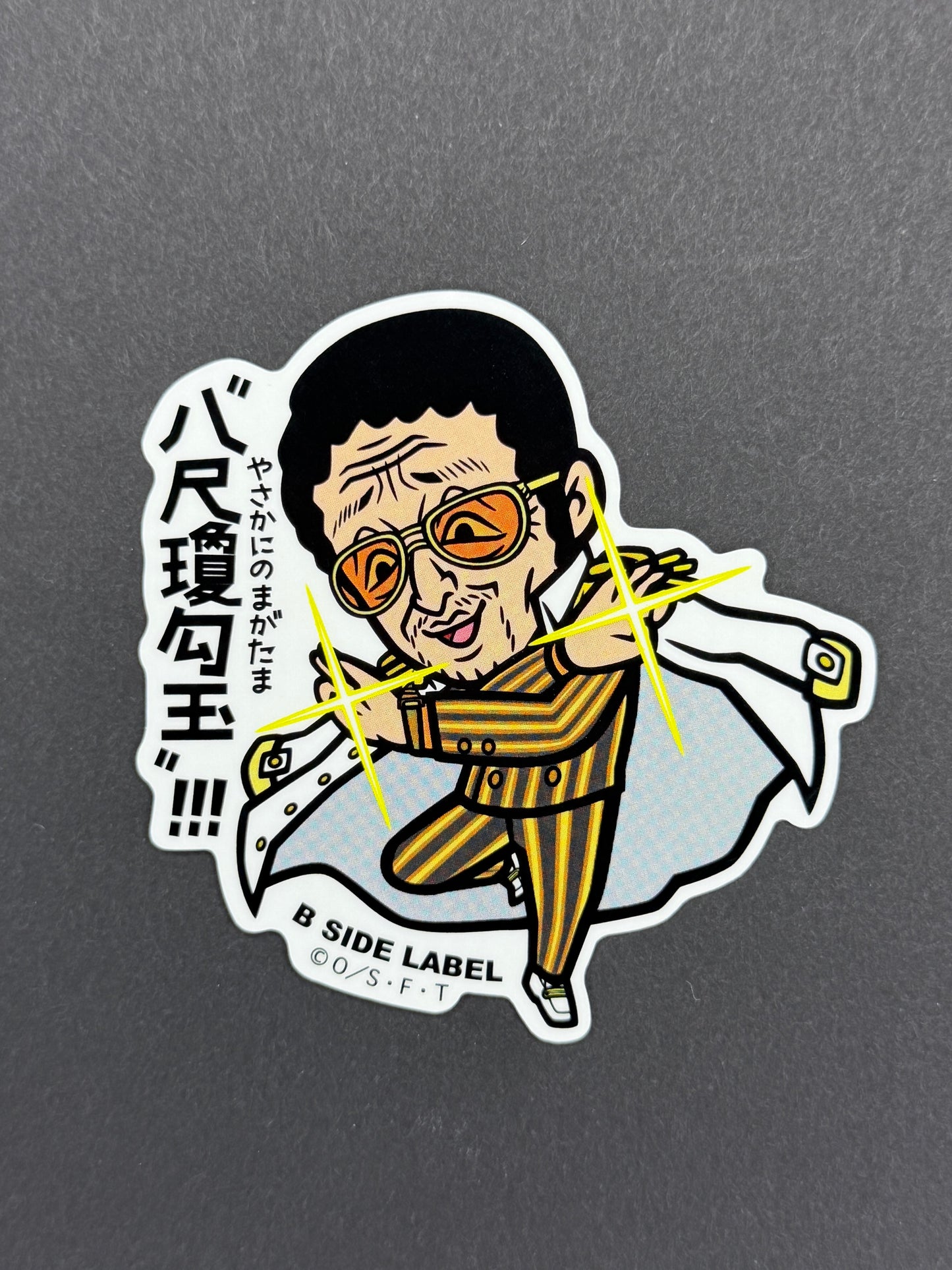 B-SIDE LABEL Collab Sticker - One Piece - Borsalino