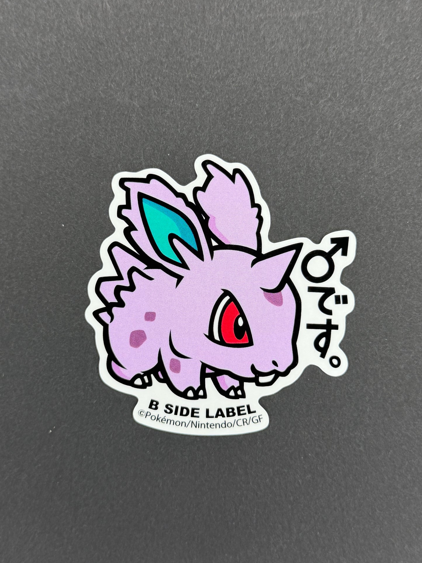 B-SIDE LABEL Collab Sticker - Pokémon - Nidoran (Male)