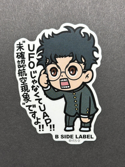 Dandadan - Okarun - B-Side Label Collab Sticker