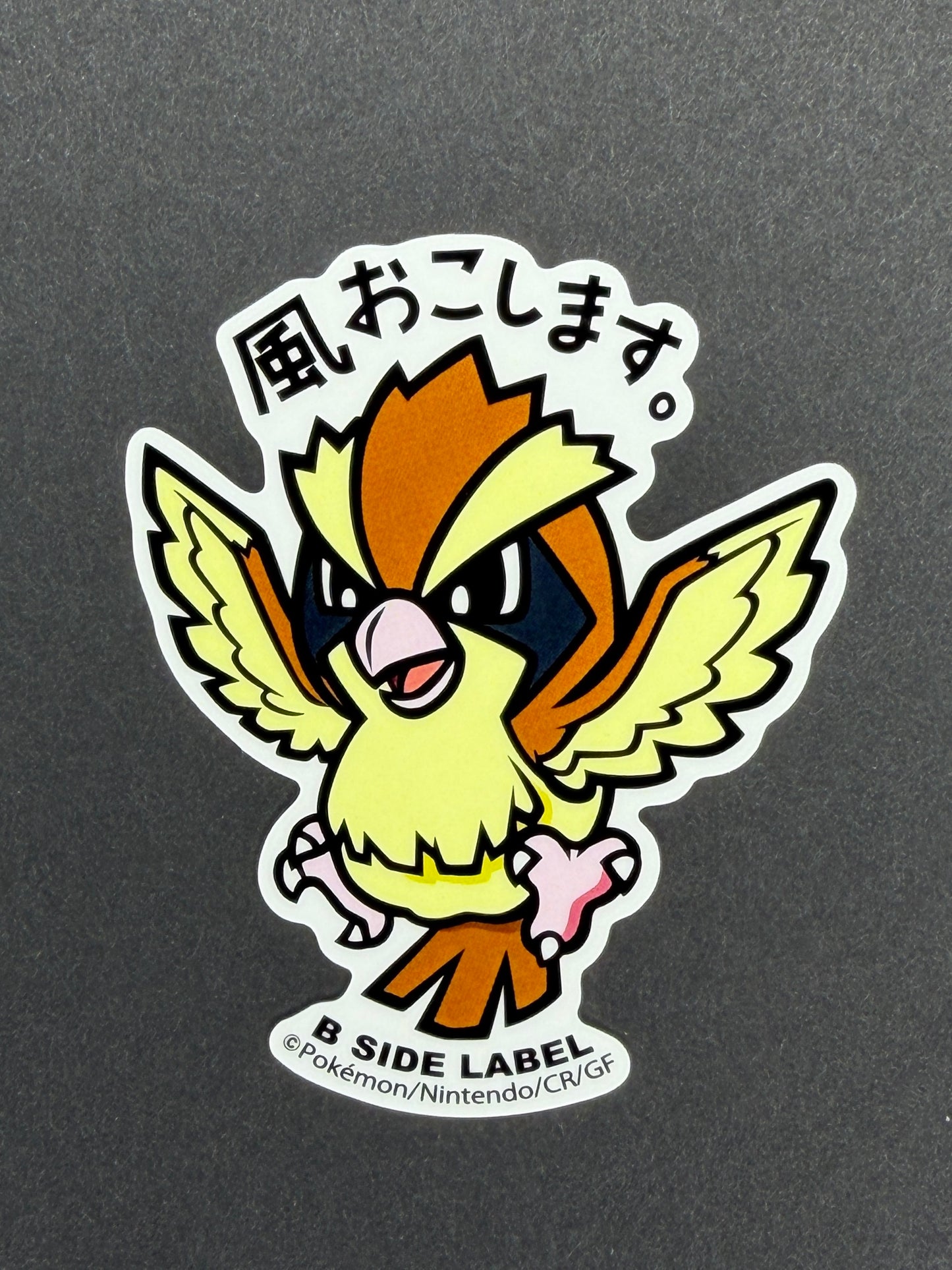 Pokémon - Pidgey - B-Side Label Collab Sticker