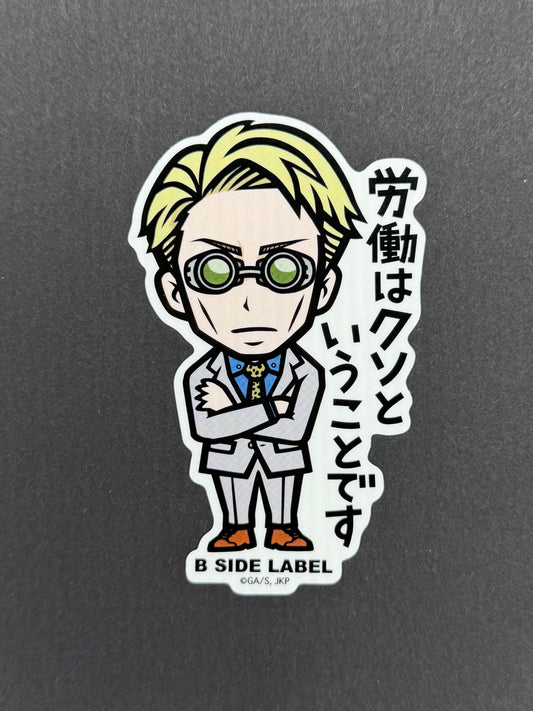 B-SIDE LABEL Collab Sticker - Jujutsu Kaisen - Kento Nanami