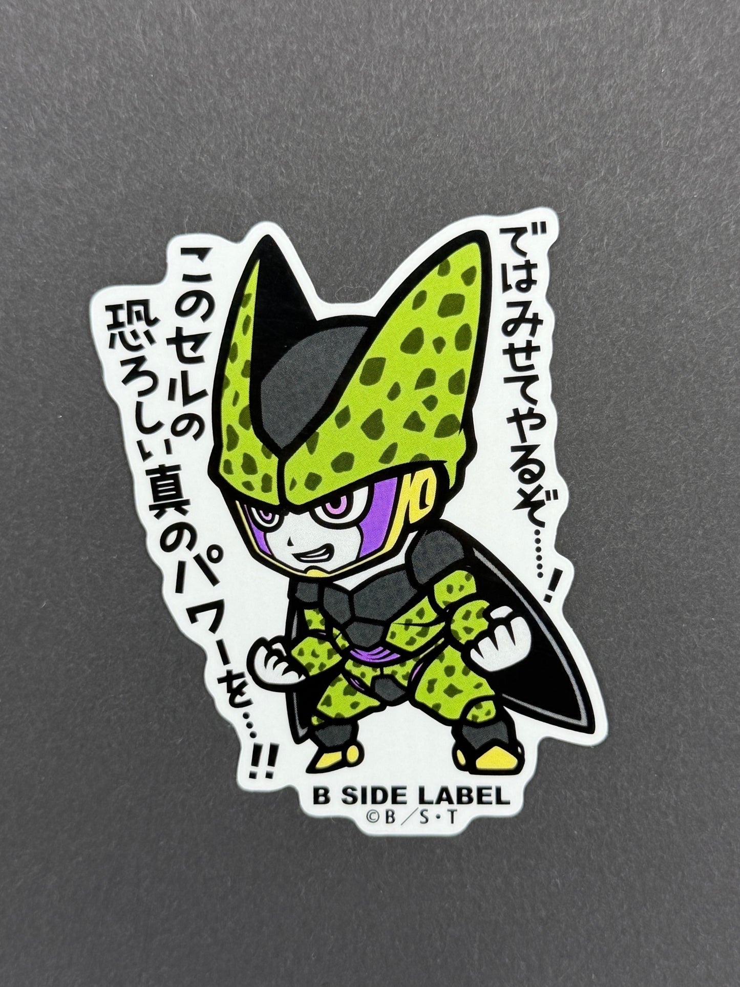 B-SIDE LABEL Collab Sticker - Dragonball Z - Perfect Cell