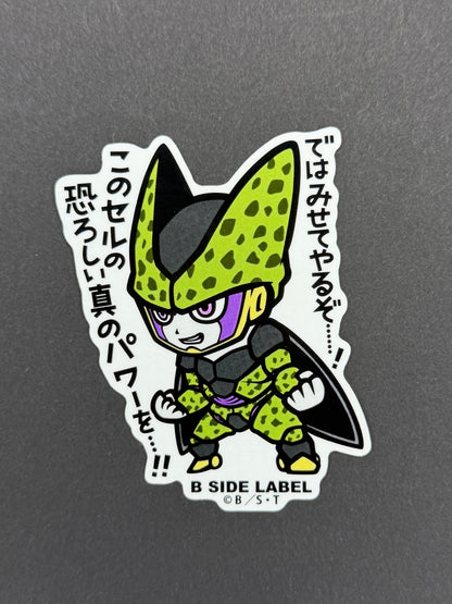 B-SIDE LABEL Collab Sticker - Dragonball Z - Perfect Cell