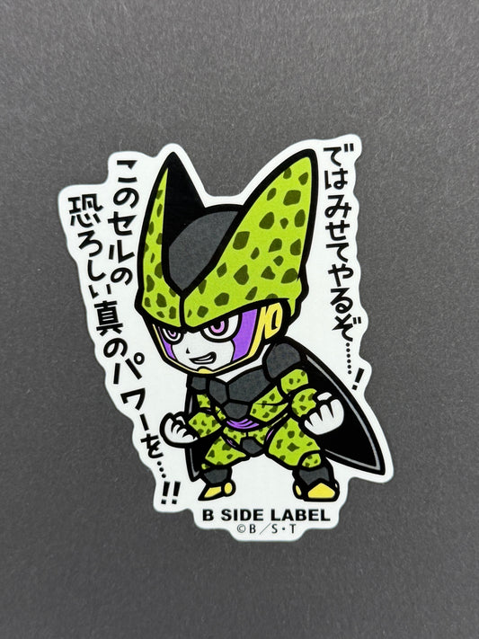B-SIDE LABEL Collab Sticker - Dragonball Z - Perfect Cell
