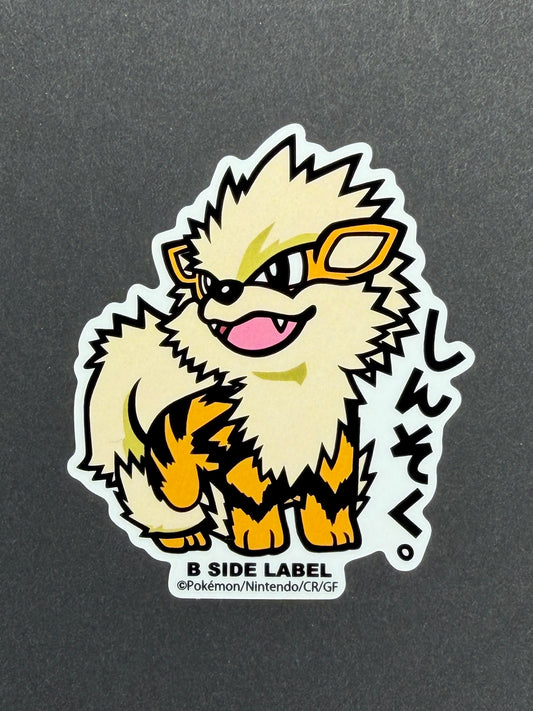 Pokémon - Arcanine - B-Side Label Collab Sticker