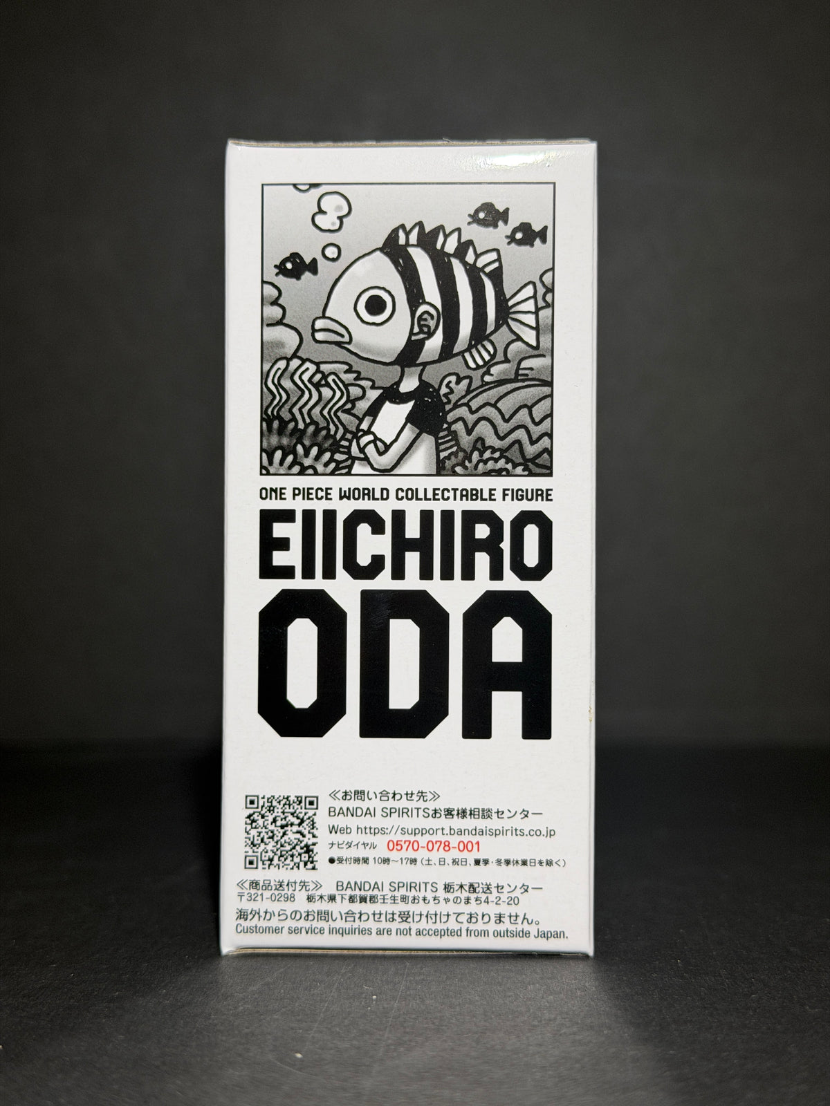 One Piece Base Shop - One Piece World Collectable Figure Eiichiro Oda