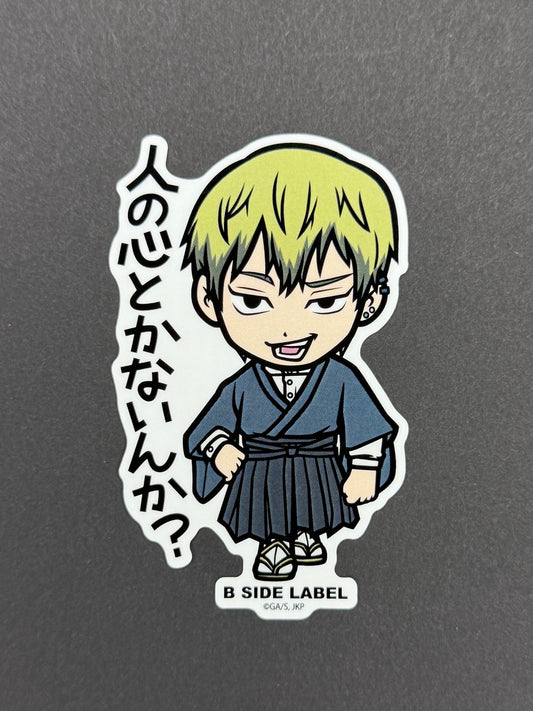 B-SIDE LABEL Collab Sticker - Jujutsu Kaisen - Naoya Zenin