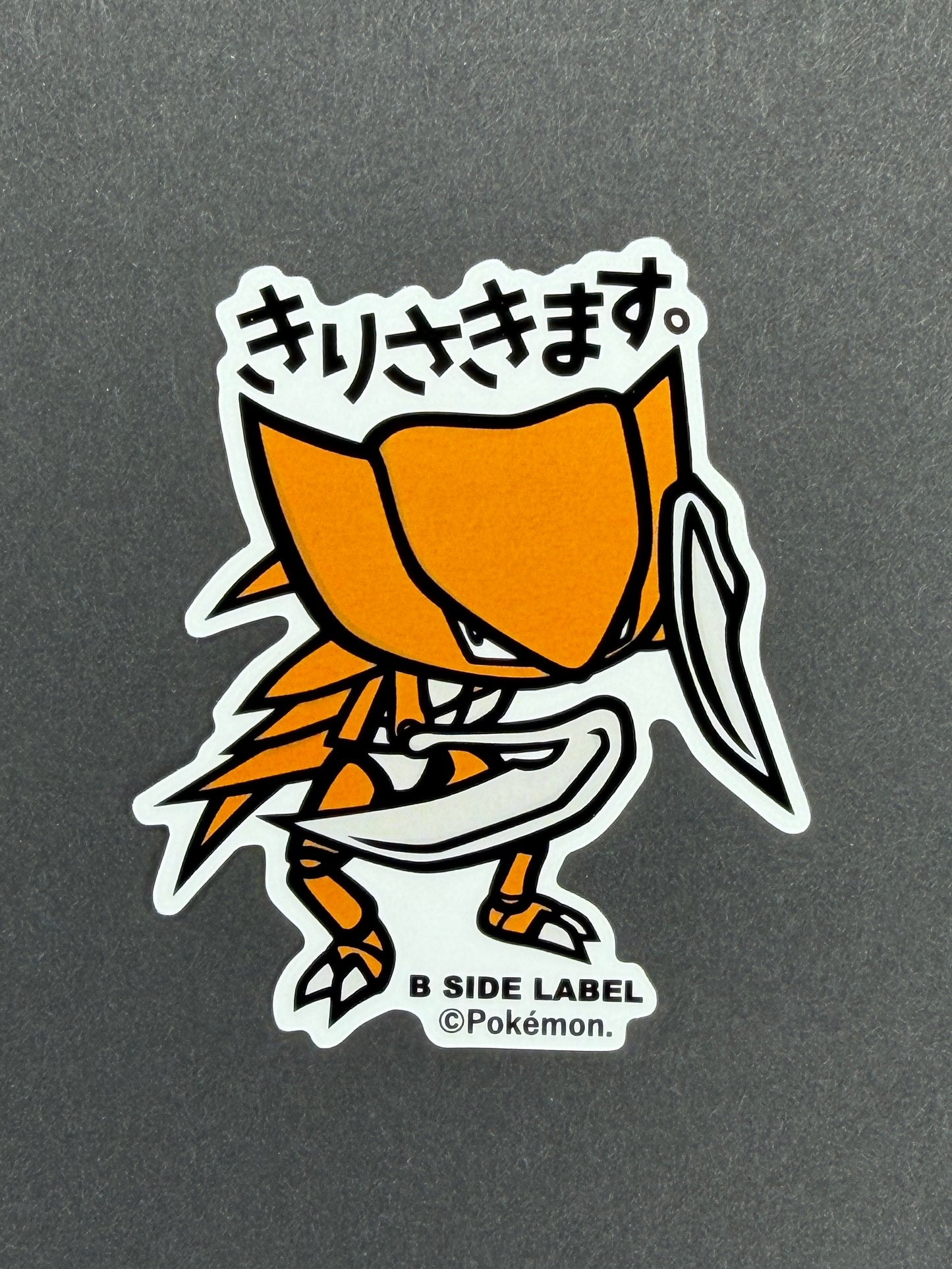 Pokémon - Kabutops - B-Side Label Collab Sticker