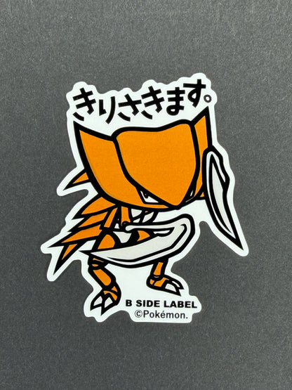 Pokémon - Kabutops - B-Side Label Collab Sticker