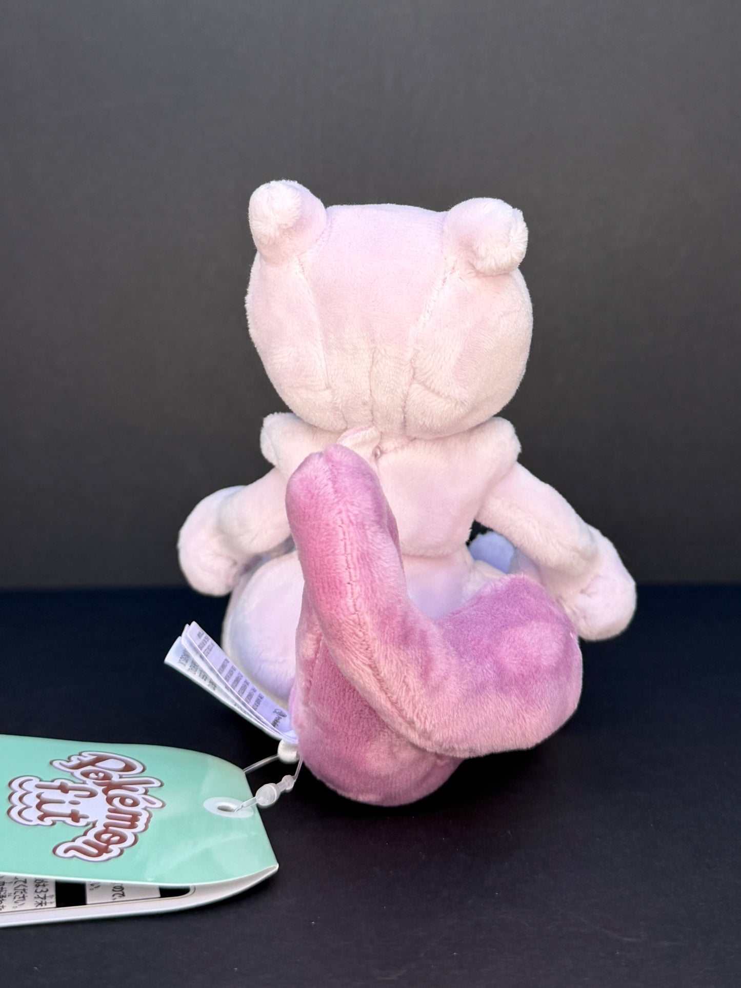 Pokémon Fit - Mewtwo Plush