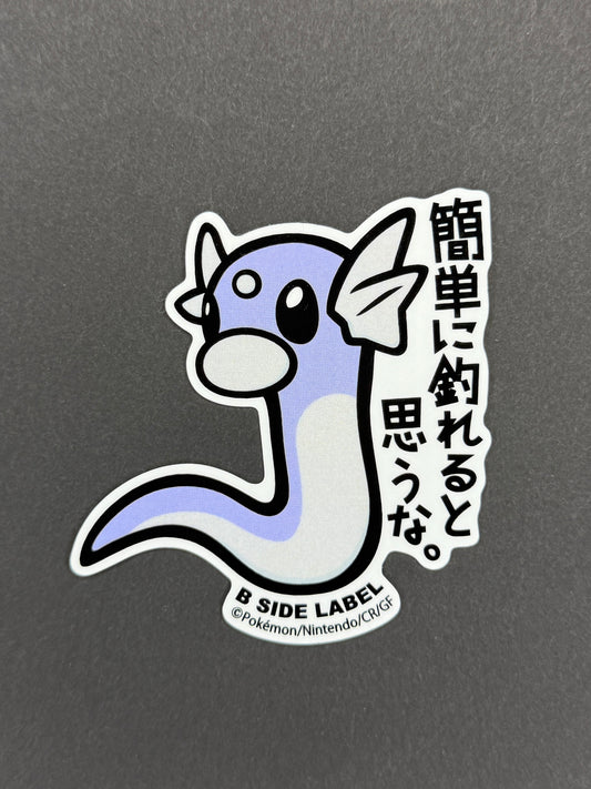 B-SIDE LABEL Collab Sticker - Pokémon - Dratini