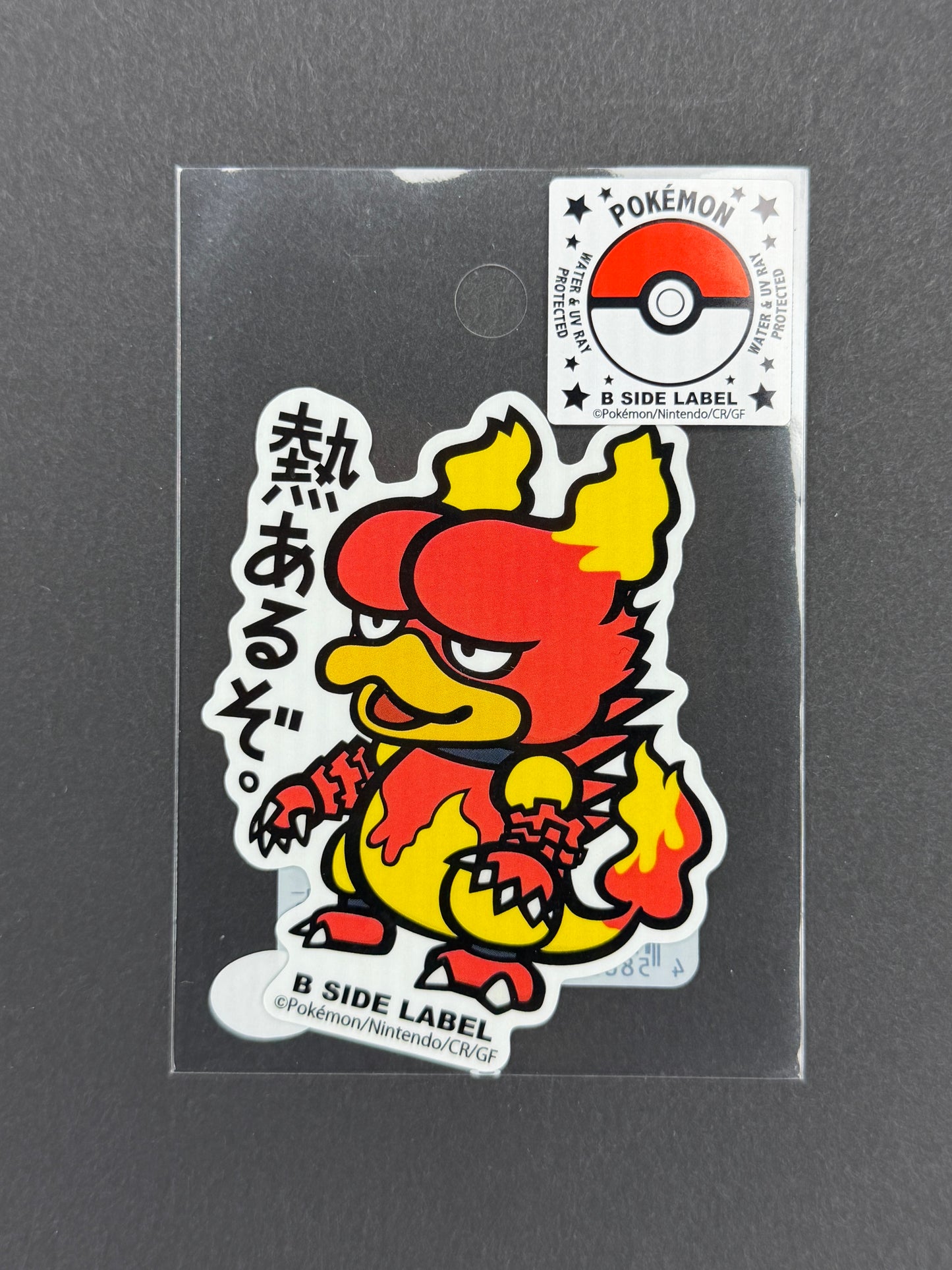 B-SIDE LABEL Collab Sticker - Pokémon - Magmar