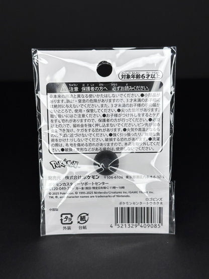 Pokémon Center Tohoku Official Pin Badge