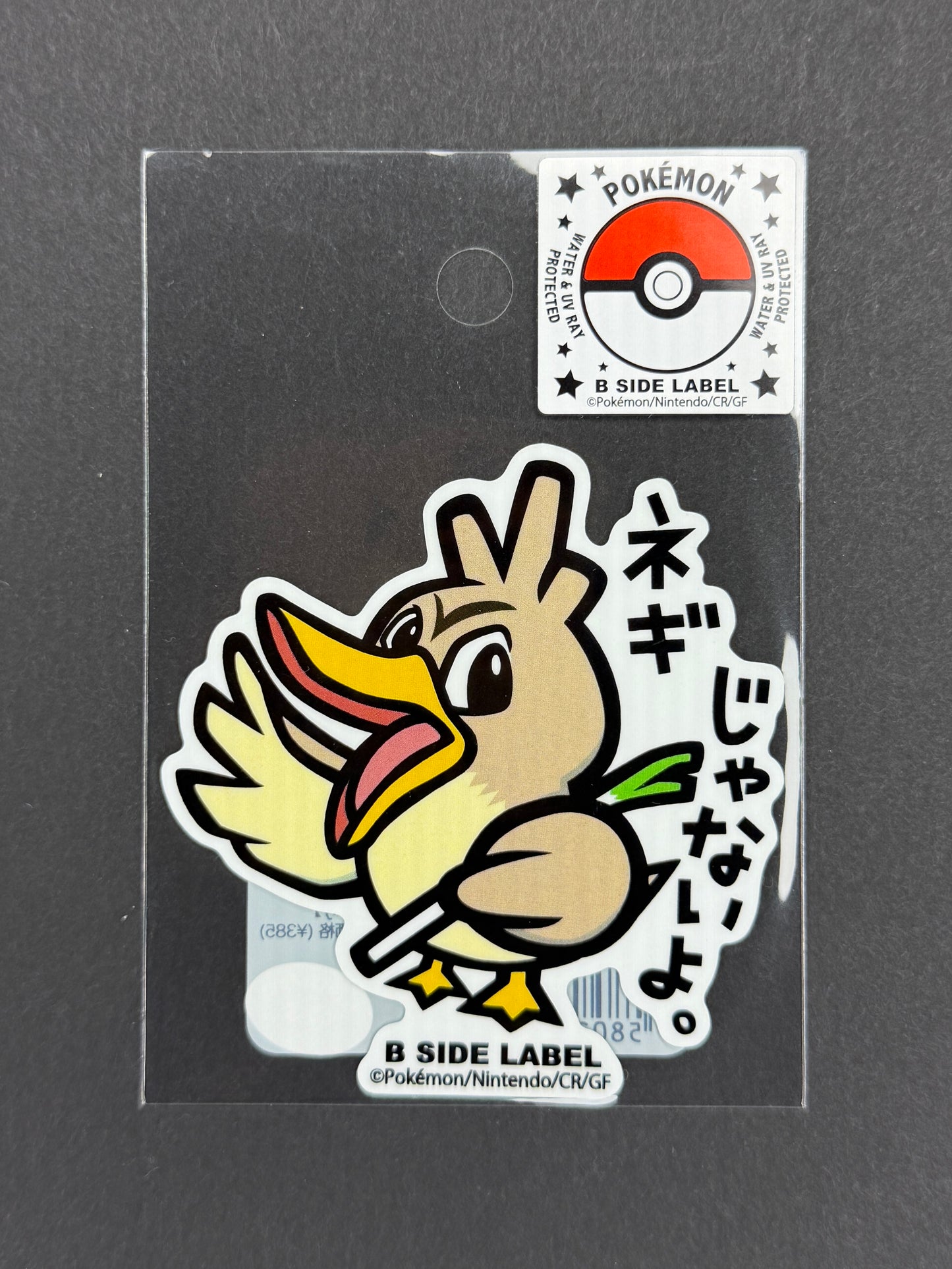 B-SIDE LABEL Collab Sticker - Pokémon - Farfetch'd
