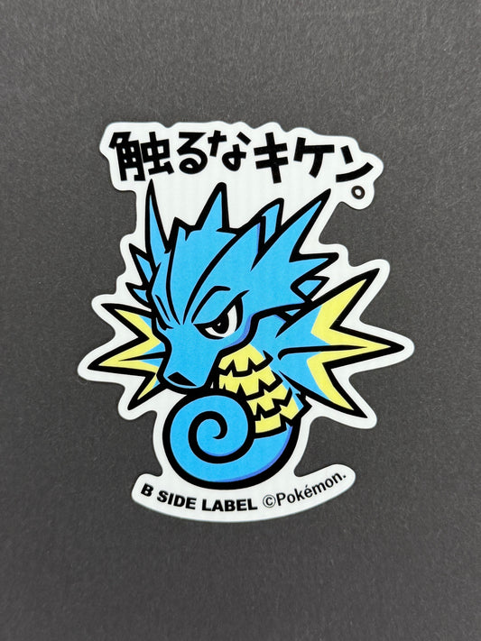 B-SIDE LABEL Collab Sticker - Pokémon - Seadra
