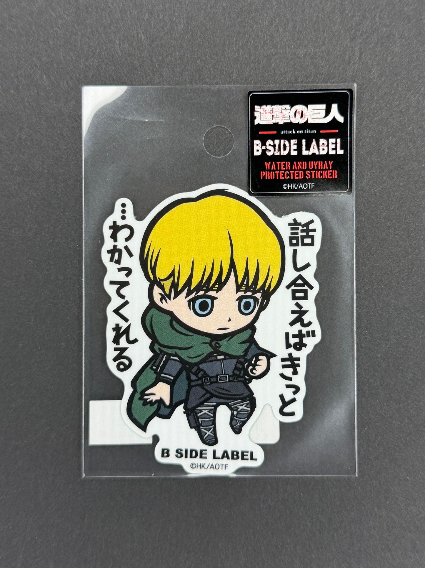 B-SIDE LABEL Collab Sticker - Attack on Titan - Armin (The Final Season)