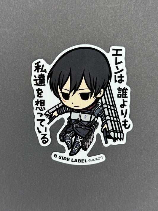 B-SIDE LABEL Collab Sticker - Attack on Titan - Mikasa Ackerman (The Final Season)