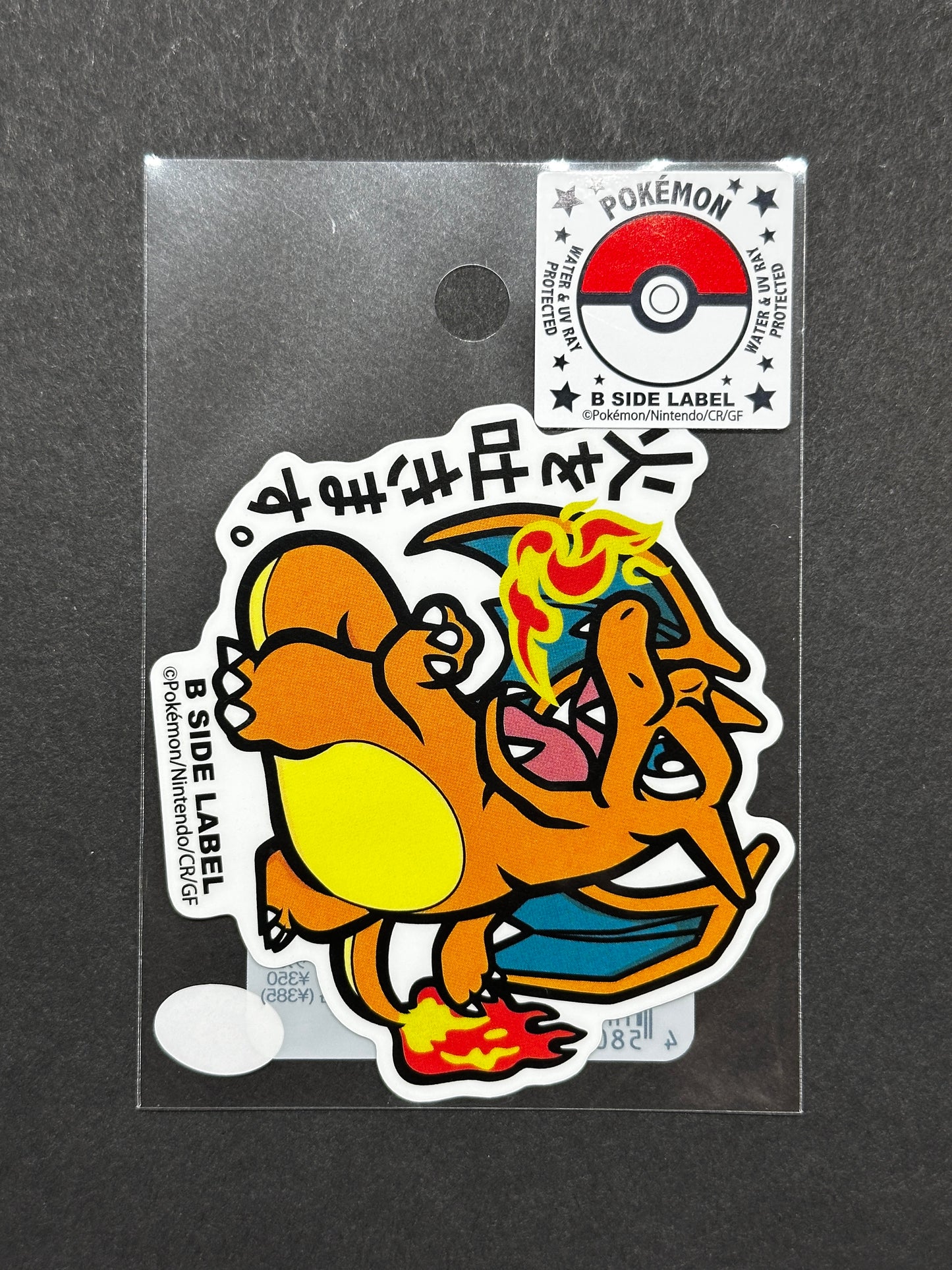 Pokémon - Charizard - B-Side Label Collab Sticker