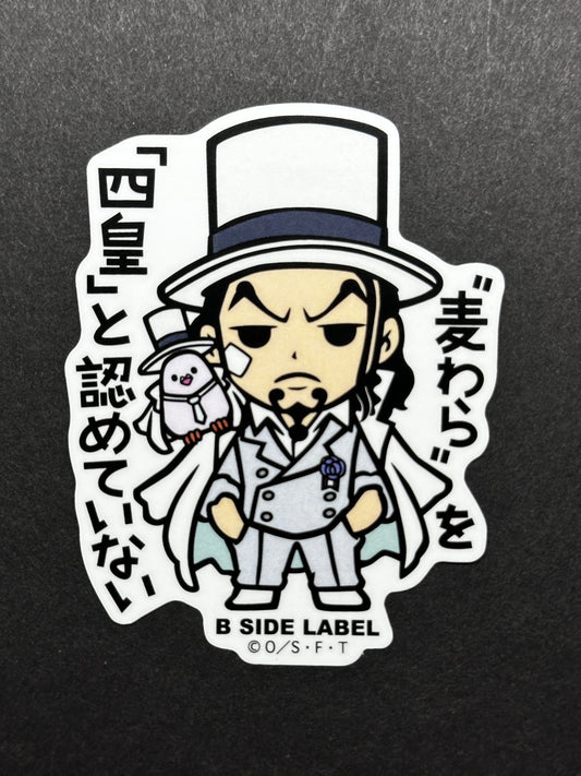 One Piece - Rob Lucci (CP0) - B-Side Label Collab Sticker